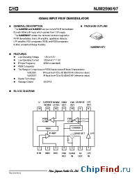 Datasheet NJM2590V производства NJRC